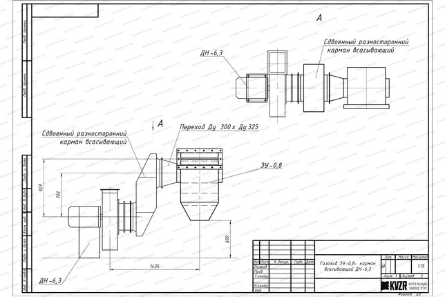 Газоходы на золоуловитель чертеж